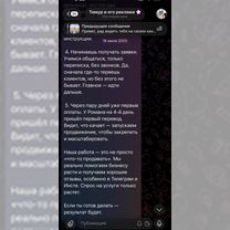 Готовый бизнес на рекламе, франшиза с доходом, Северодонецк