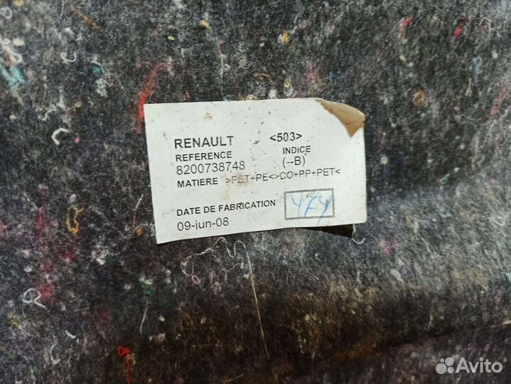 Пол багажника Renault Megane 2 универсал