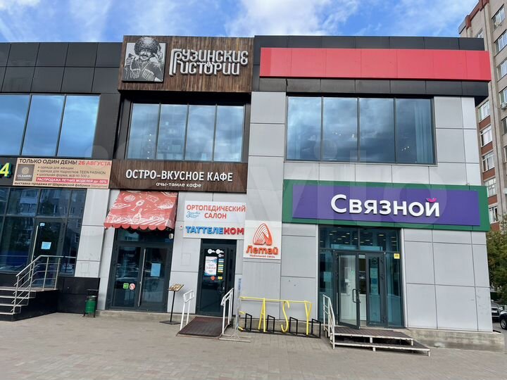 Торговая площадь, 220 м²