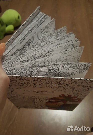 Ежедневник-антистресс Таинственный лес