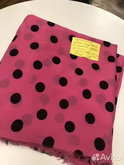 Отрез ткани