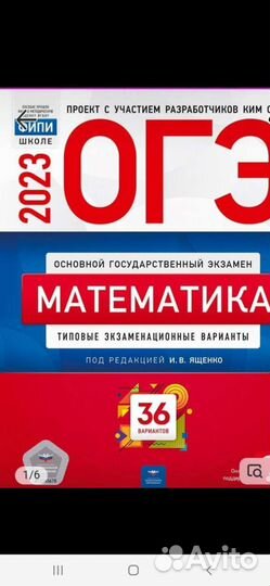 Репетитор по алгебре, геометрии, подготовка к огэ