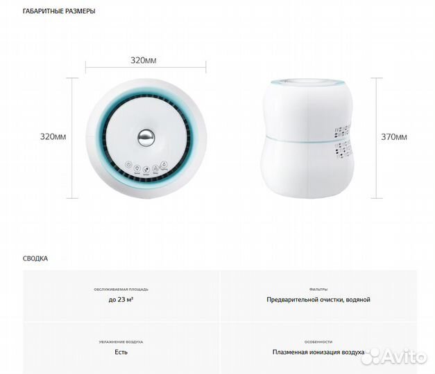 Мойка воздуха LG HW306LME0