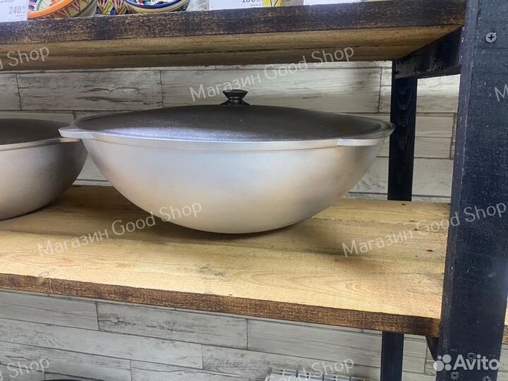 Казан Алюминиевый 22л