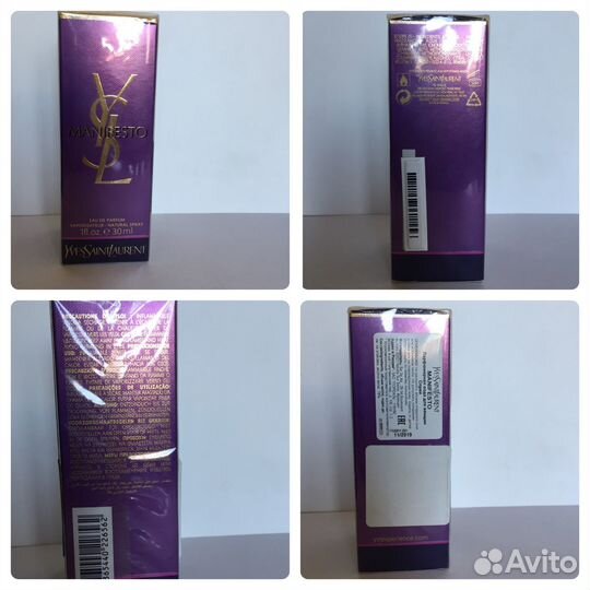 YSL Manifesto.dior Jador.Majda Bekkali.Люкс.Ниша