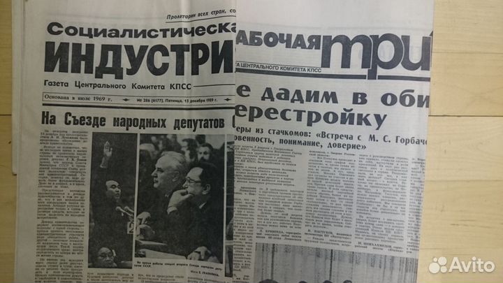 Газеты
