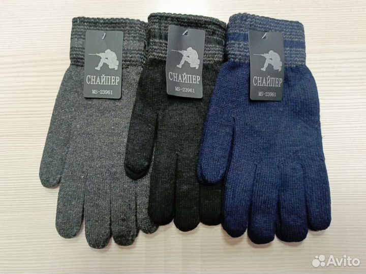 Перчатки мужские