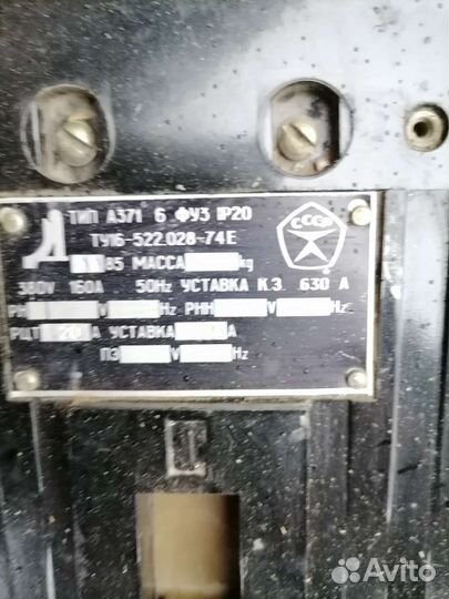 Автоматический выключатель 160 А