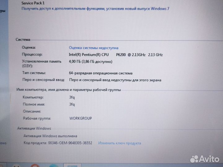 Ноутбук Sony vaio