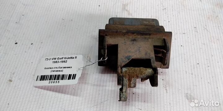 Кнопка открывания багажника личинка volkswagen Go