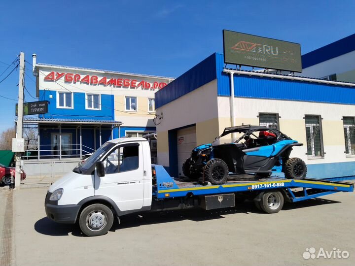 Эвакуатор в самаре