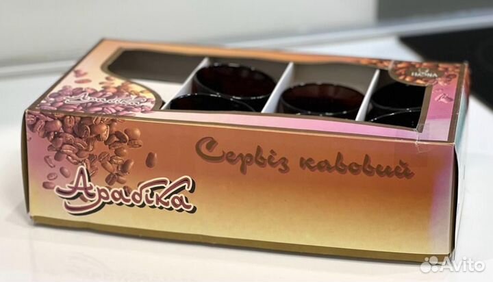 Кофейный сервиз