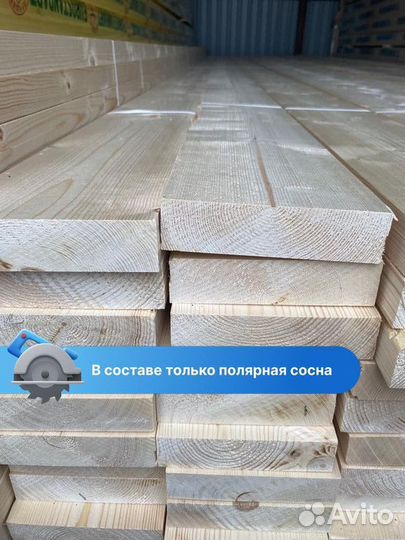 Доска строганная