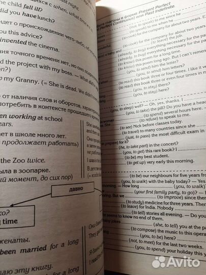 Сборник упражнений по английскому языку