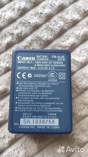 Зарядное устройство Canon CB-2LUE
