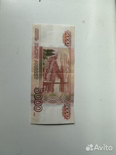 Купюра 5000 рублей