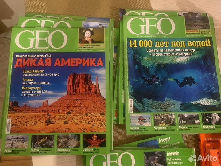 Журнал Вокруг света, Geo