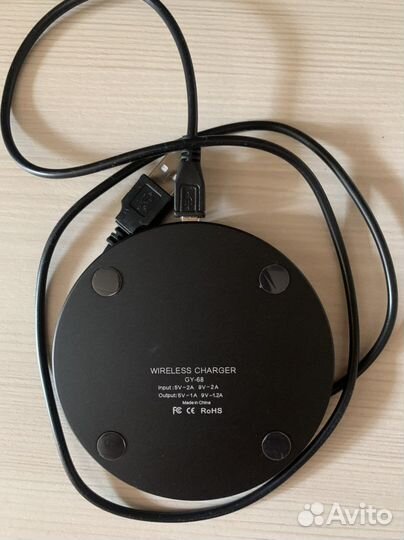 Зарядное устройство бесконтактное