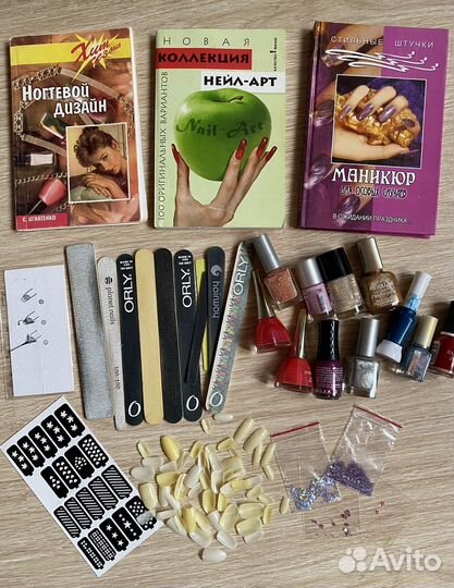 Маникюрный набор всё сразу