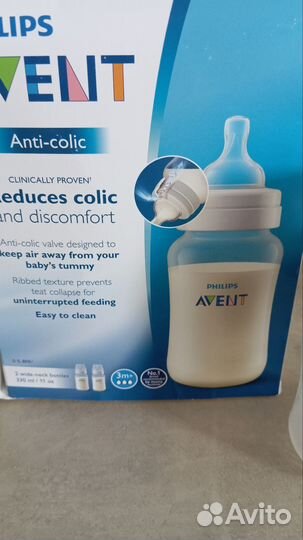 Бутылочки avent 2 шт. 0+