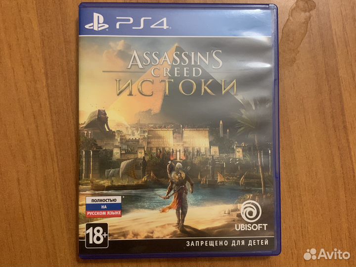 Assassin creed истоки для PS4
