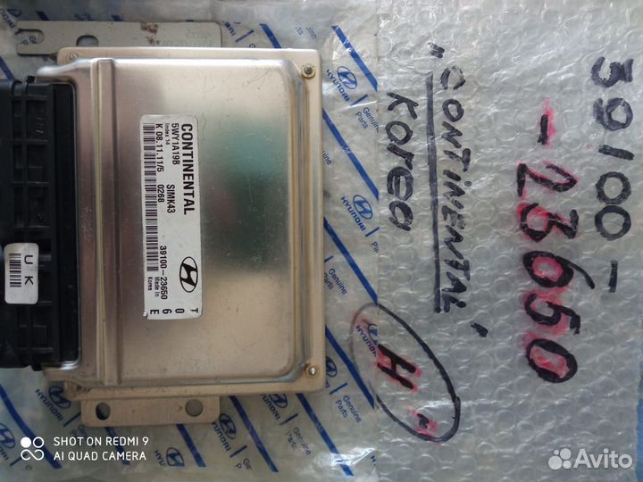 Соната тагаз блок упр. двиг. 39100-23650