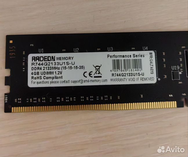 Оперативная память ddr4 4gb