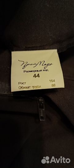 Брюки женские классические