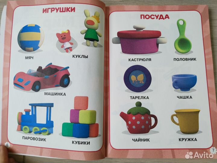 Годовой курс занятий 2-3 года