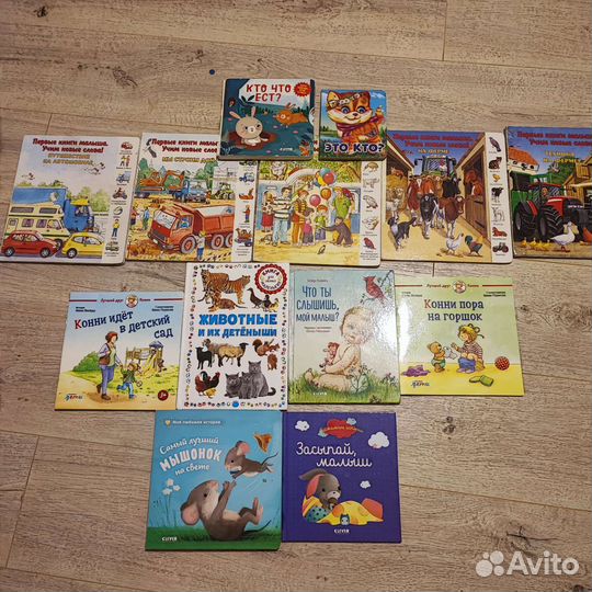 Детские книги для малышей