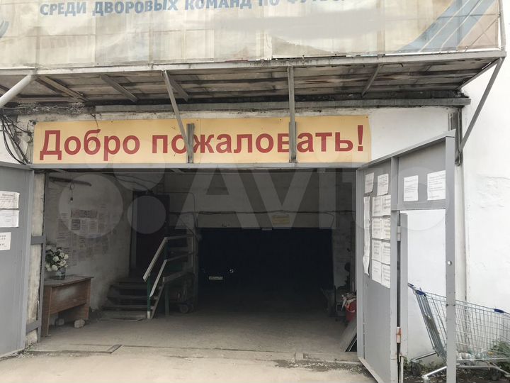 Гараж, 18 м²