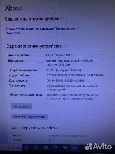 Ops компьютер i5 16/250