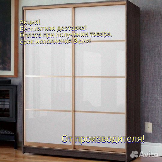 Шкаф купе Белла