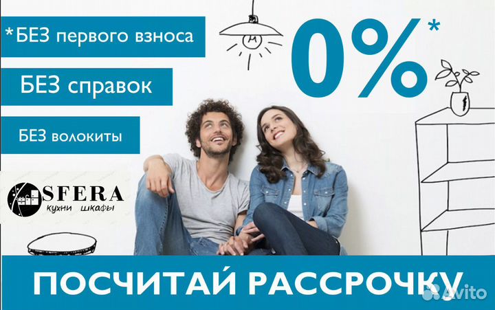 Кухонный гарнитур с антресолью