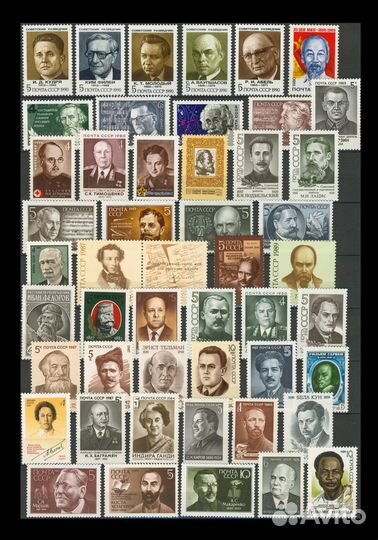 Набор 101 марка СССР Знаменитые Личности +