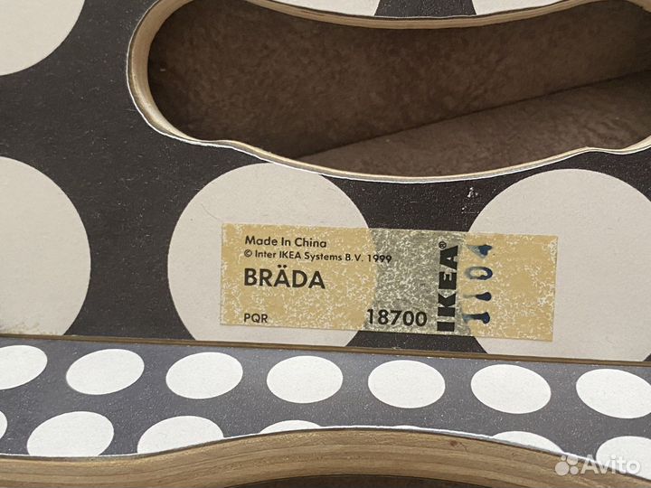 IKEA brada 18700, столик для завтрака в постель