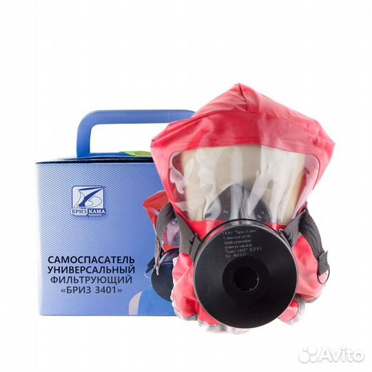 Газодымозащитный комплект гдзк