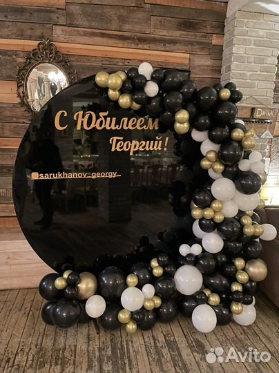 Фотозона в аренду