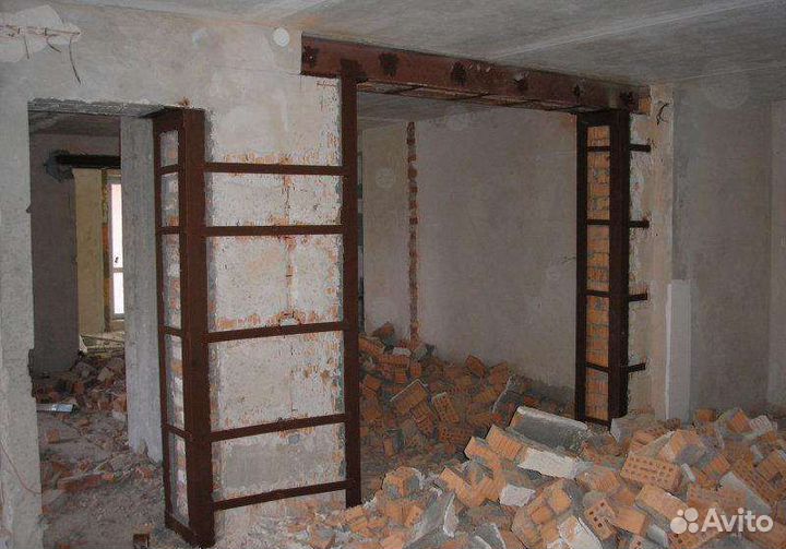 Демонтаж/перепланировка. Работаем без посредников