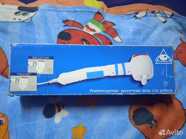 Вибромассажер