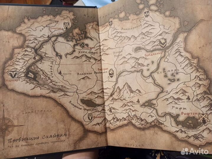 The elder scrolls V skyrim хроники