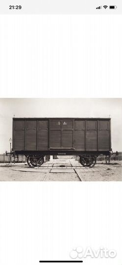 Музейный экспонат(вагон)