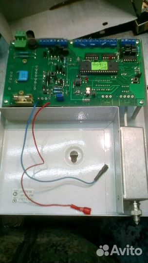 Охранное устройство