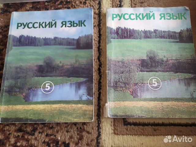 Школьные учебники