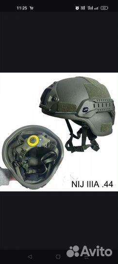 Арамидный шлем