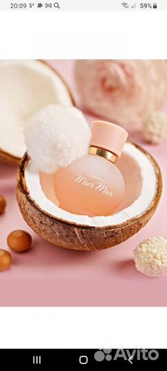 Туалетная вода женская