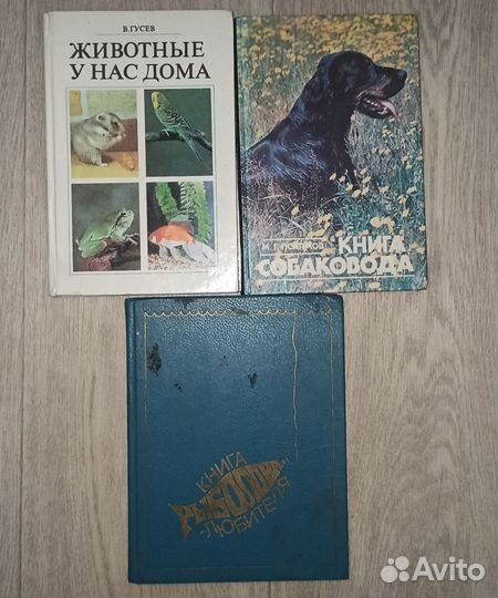 Детские книги СССР