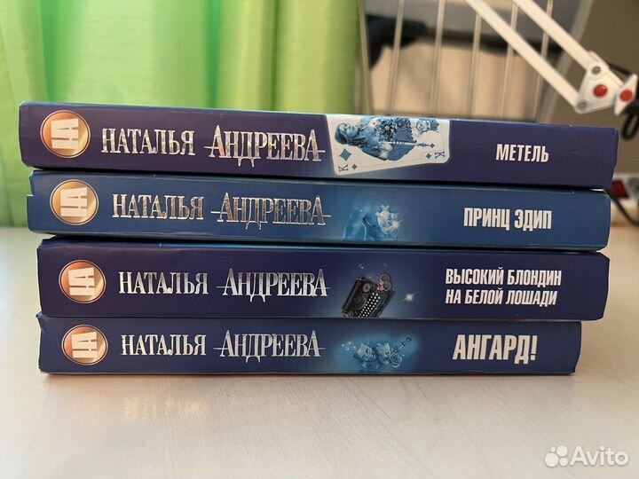 Книги детективы