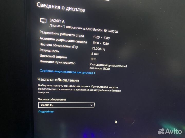 Монитор 24 дюйма acer
