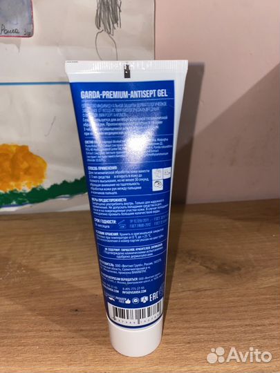 Антибактериальный гель для рук